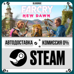 Far Cry® New Dawn⚡️•РУ +МИР / STEAM АВТО, 0%