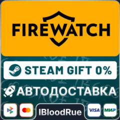 Firewatch⚡️•РУ +МИР / STEAM АВТО, 0%