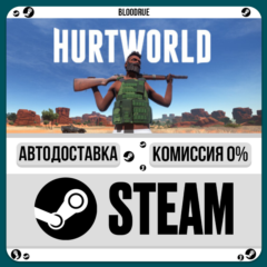 Hurtworld⚡️•РУ +МИР / STEAM АВТО, 0%