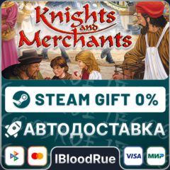 Knights and Merchants⚡️•РУ +МИР / STEAM АВТО, 0%