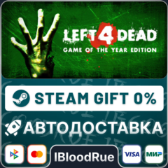 Left 4 Dead⚡️•РУ +МИР / STEAM АВТО, 0%