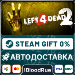 Left 4 Dead 2⚡️•РУ +МИР / STEAM АВТО, 0%