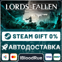 Lords of the Fallen⚡️•РУ +МИР / STEAM АВТО, 0%