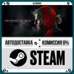 METAL GEAR SOLID V: THE PHANTOM PAIN⚡️•РУ +МИР / STEAM 