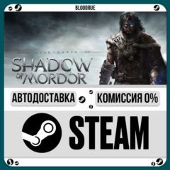 Middle-earth™: Shadow of Mordor™⚡️•РУ +МИР / STEAM АВТО