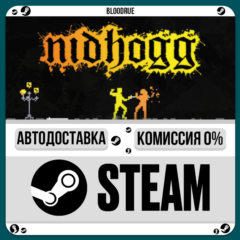 Nidhogg⚡️•РУ +МИР / STEAM АВТО, 0%