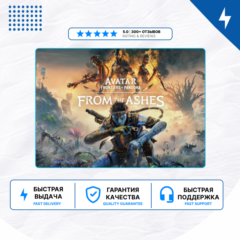 🎮 Avatar: Frontiers of Pandora ✨ PS5 | П2/П3