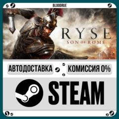 Ryse: Son of Rome⚡️•РУ +МИР / STEAM АВТО, 0%