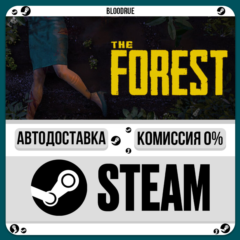 The Forest⚡️•РУ +МИР / STEAM АВТО, 0%