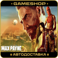Max Payne 3 KZ-UA-СНГ АВТОДОСТАВКА 24/7