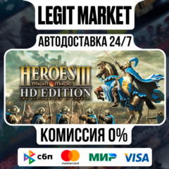 Heroes of M&M III - HD Edition / Steam АВТО / РУ + МИР