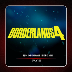 🎮 Borderlands 4 ✨ PS5 | П2/П3