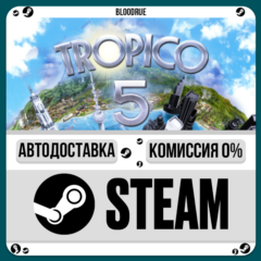 Tropico 5⚡️•РУ +МИР / STEAM АВТО, 0%