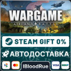 Wargame: Airland Battle⚡️•РУ +МИР / STEAM АВТО, 0%