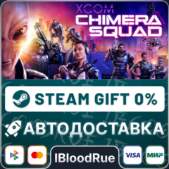 XCOM®: Chimera Squad⚡️•РУ +МИР / STEAM АВТО, 0%