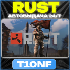 RUST / STEAM АККАУНТ