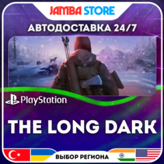 The Long Dark · PS4 · TR/UA/IN/US · АВТО 24/7