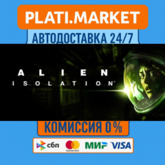 Alien: Isolation⟡STEAM GIFT ВСЕ РЕГИОНЫ АВТО 0%