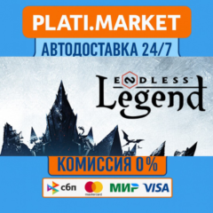 ENDLESS™ Legend⟡STEAM GIFT ВСЕ РЕГИОНЫ АВТО 0%