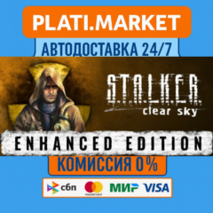 S.T.A.L.K.E.R.: Legends of the Zone Trilogy⟡STEAM GIFT 