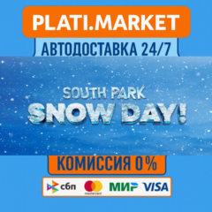 SOUTH PARK: SNOW DAY!⟡STEAM GIFT ВСЕ РЕГИОНЫ АВТО 0%
