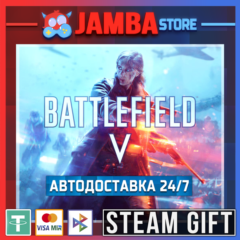 🎁Battlefield ™ V Definitive | STEAM GIFT | RU - МИР
