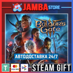 🎁Baldur&acute;s Gate 3 | STEAM GIFT | RU - МИР | АВТО