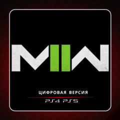 🎮 Call of Duty: Modern Warfare II ✨ PS4 PS5 🇷П2/П3