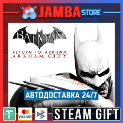 🎁Batman: Arkham City GOTY | STEAM GIFT | RU - МИР