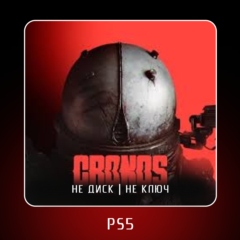 🎮 Cronos: The New Dawn (2025)✨ PS5 | П2/П3
