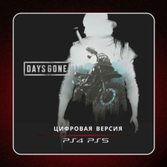 🎮 Days Gone ✨ PS4 PS5 | П2/П3