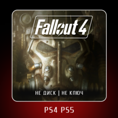 🎮 Fallout 4 (2024) ✨ PS4 PS5 | П2/П3