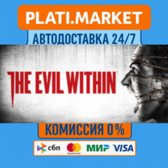 The Evil Within⟡STEAM GIFT ВСЕ РЕГИОНЫ АВТО 0%
