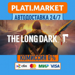 The Long Dark⟡STEAM GIFT ВСЕ РЕГИОНЫ АВТО 0%