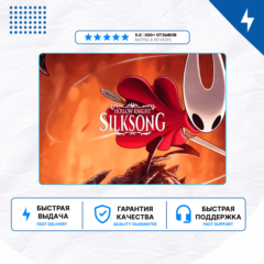 🎮 Hollow Knight: Silksong ✨ PS4 PS5 П2/П3