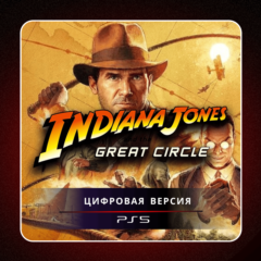 🎮 Indiana Jones and the Great Circle ✨ PS5 | П2/П3