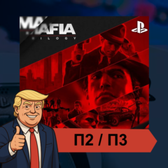 🎮 Mafia: Trilogy (2020) ✨ PS4 PS5 | П2/П3
