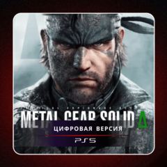 🎮 METAL GEAR SOLID Δ: SNAKE EATER ✨ PS5 | П2/П3