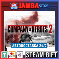 🎁Company of Heroes 2 | STEAM GIFT | МИР