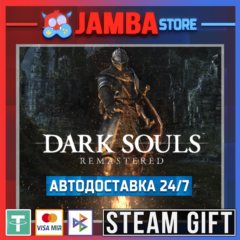 🎁DARK SOULS: REMASTERED | STEAM GIFT | RU - МИР | АВТО