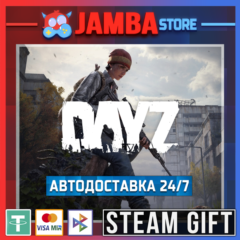 🎁DayZ | STEAM GIFT | RU - МИР | АВТО