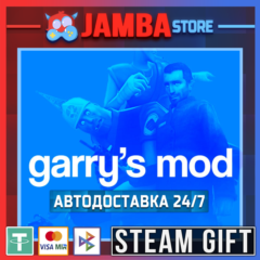 🎁Garry&acute;s Mod | STEAM GIFT | RU - МИР | АВТО