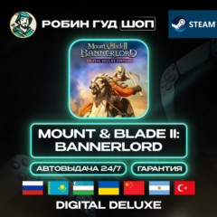 MOUNT & BLADE II BANNERLORD DELUXE STEAM GLOBAL 24/7