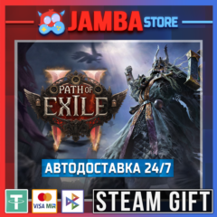 Path of Exile 2 King of Faridun | STEAM GIFT | RU - МИР