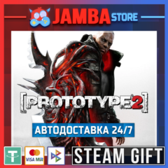 🎁Prototype 2 | STEAM GIFT | RU - МИР | АВТО