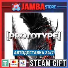 🎁Prototype | STEAM GIFT | RU - МИР | АВТО
