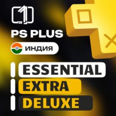 СКИДКИ! PS PLUS ИНДИЯ ESSENTIAL | EXTRA | DELUXE 1-12 М