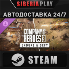 Company of Heroes 3: Endure & Defy DLC STEAM RU/KZ/UA