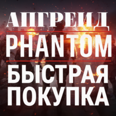 BATTLEFIELD 6 │STEAM│↗️ АПГРЕЙД ↗️ ДО PHANTOM EDITION