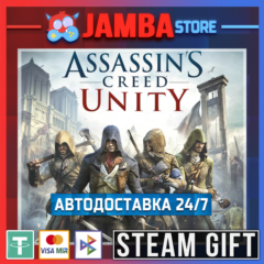 🎁Assassin&acute;s Creed Unity | STEAM GIFT | RU - МИР | АВТО